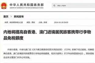 裁判专家谈维尼修斯锁喉动作：维尼修斯应被罚下，皇马得到了帮助